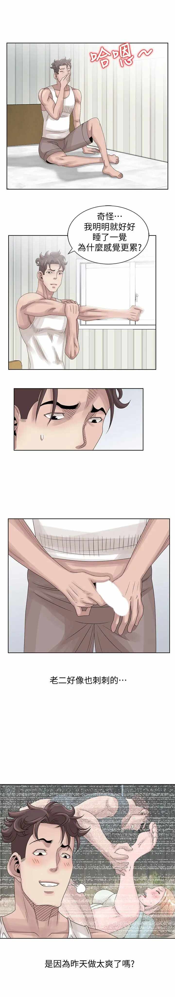 第15张