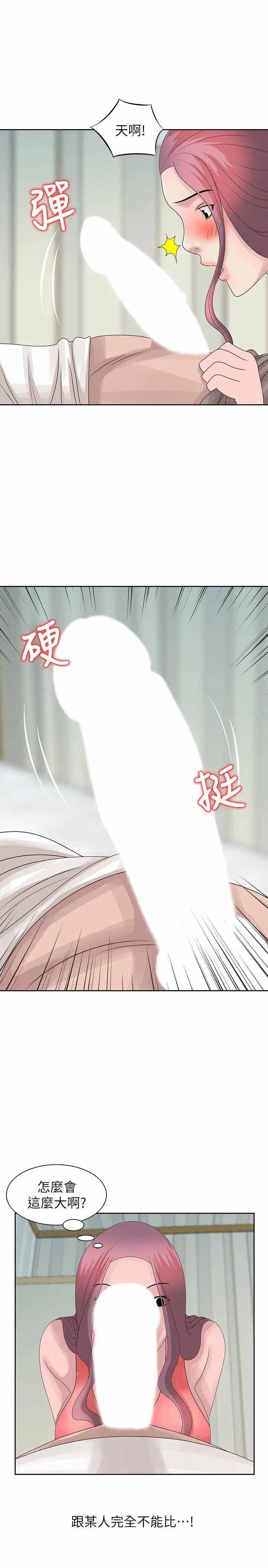 第23张