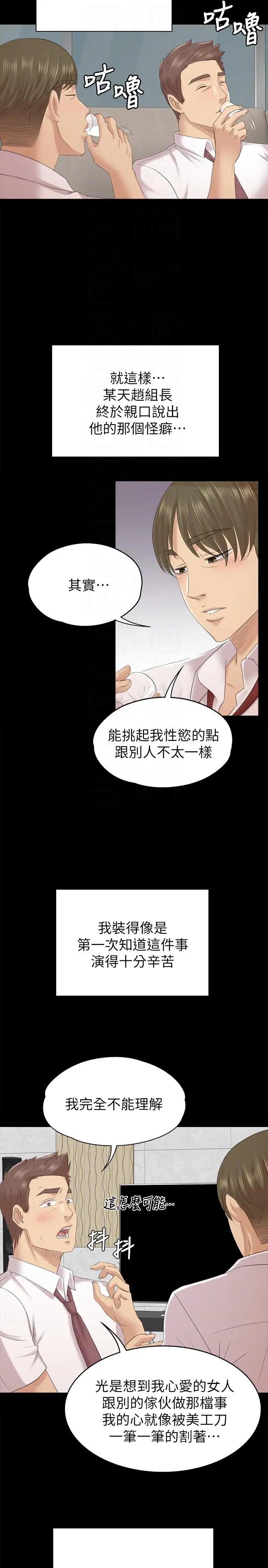 第31张