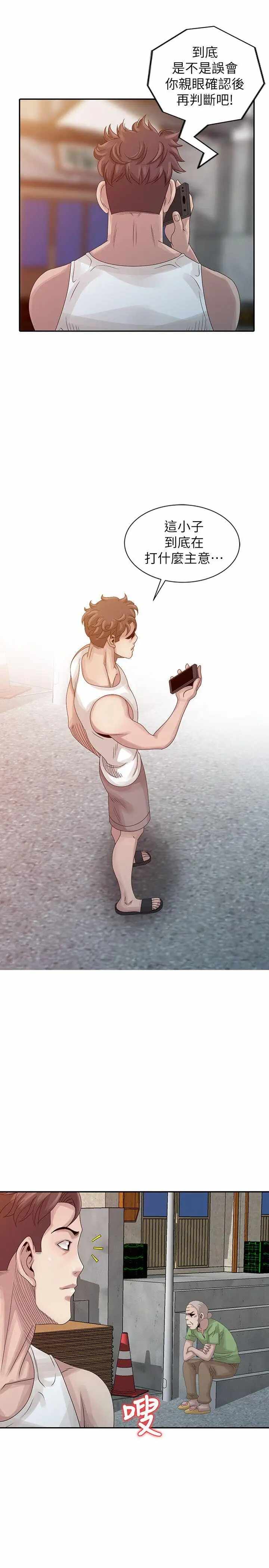 第11张