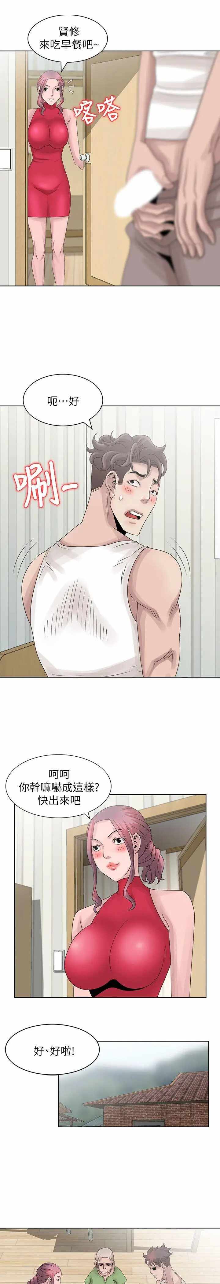 第16张