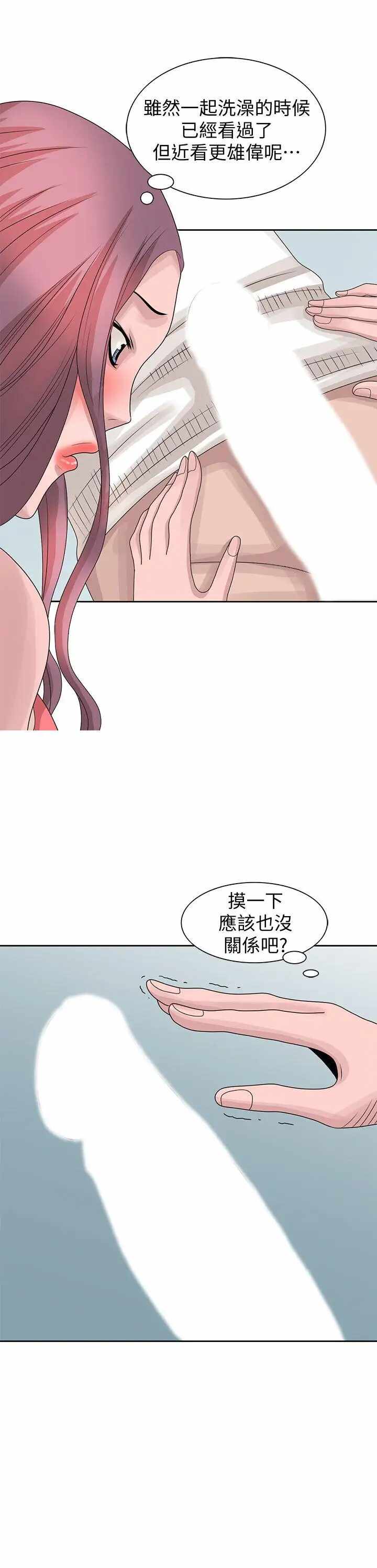 第25张