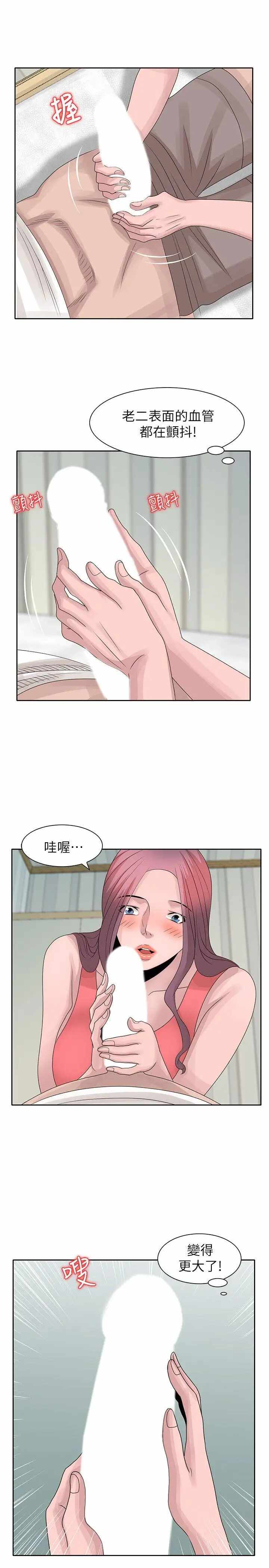 第26张