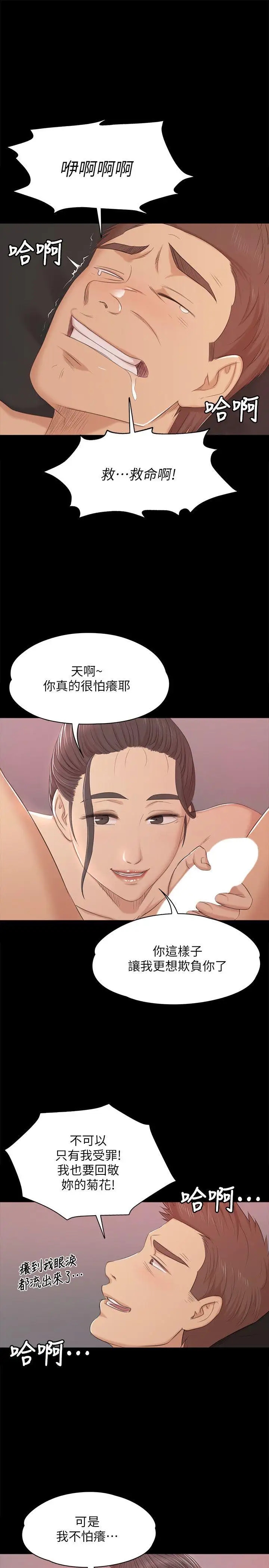 第27张