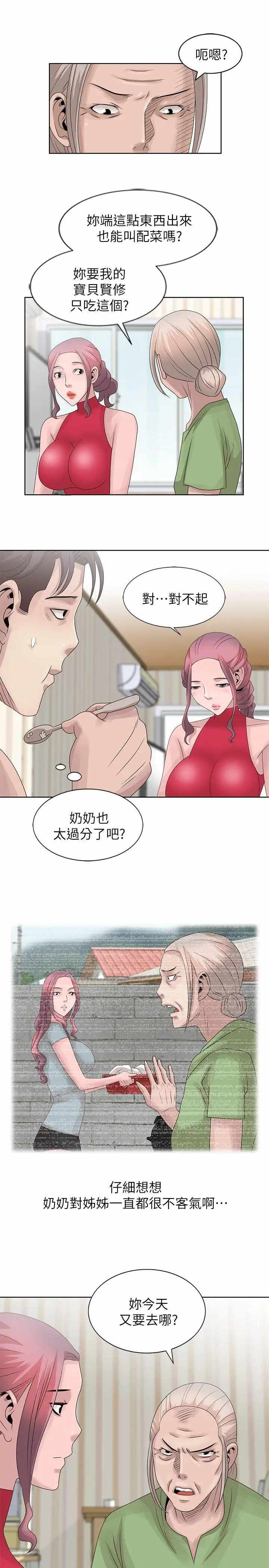 第17张