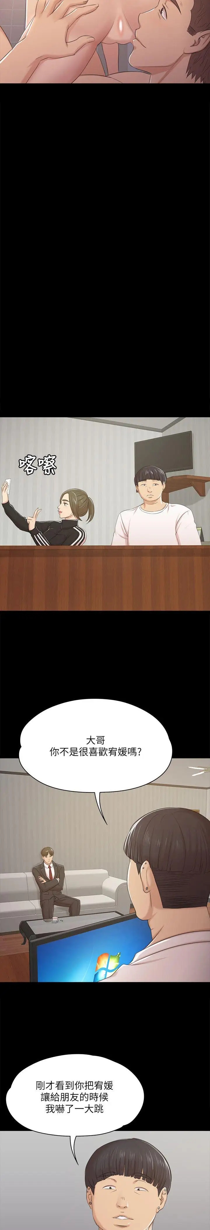 第29张
