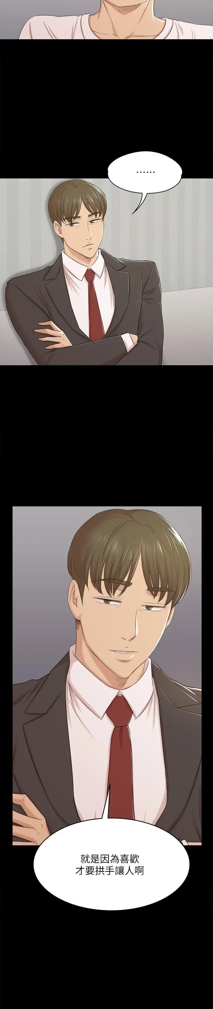 第30张