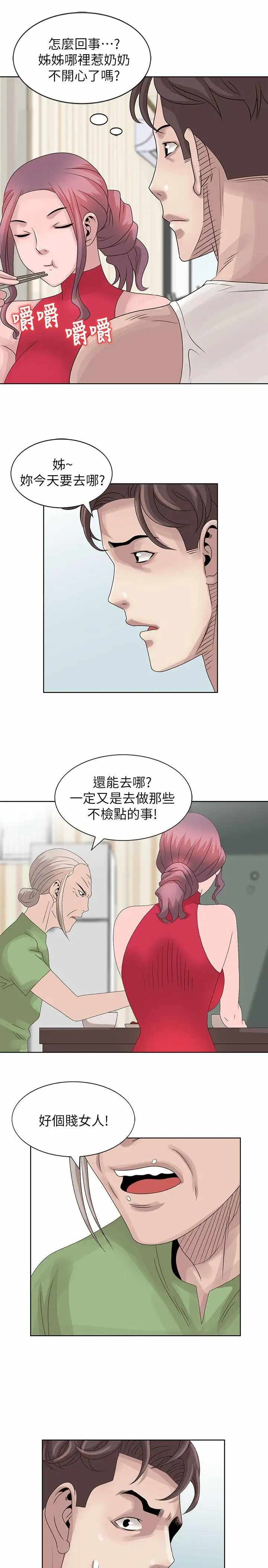 第19张
