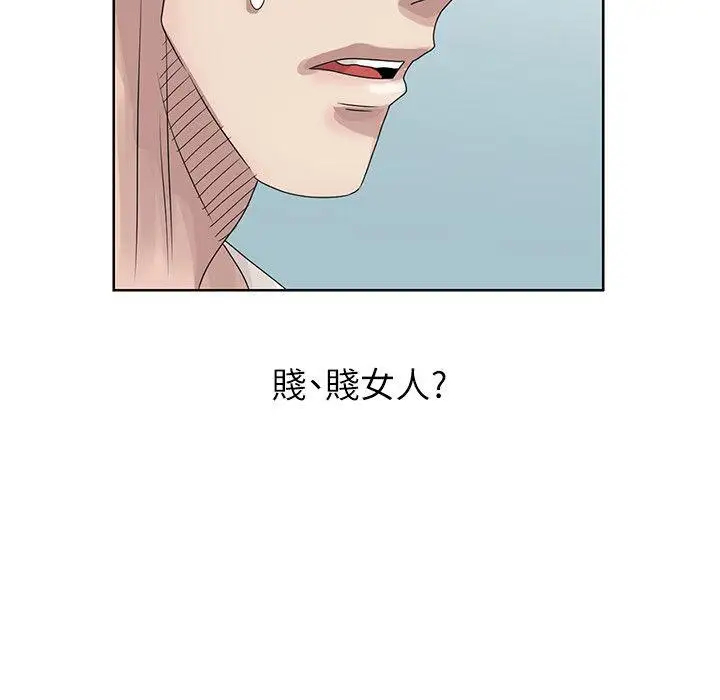 第20张