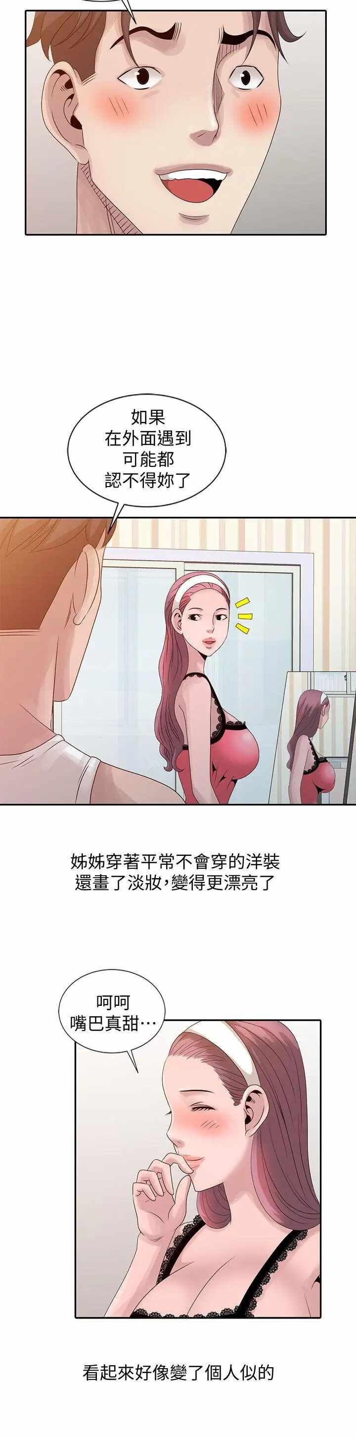 第16张