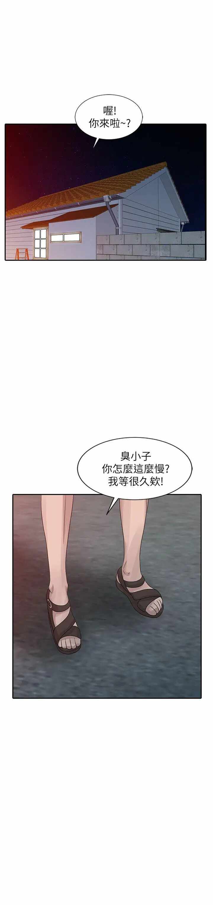 第18张