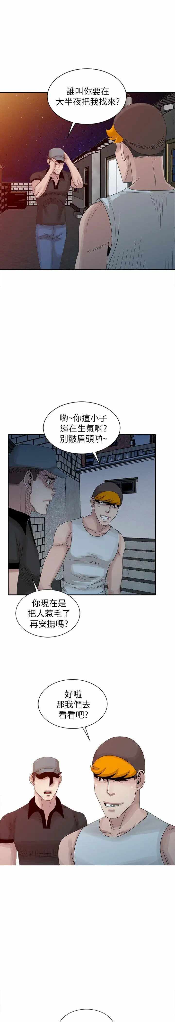 第19张