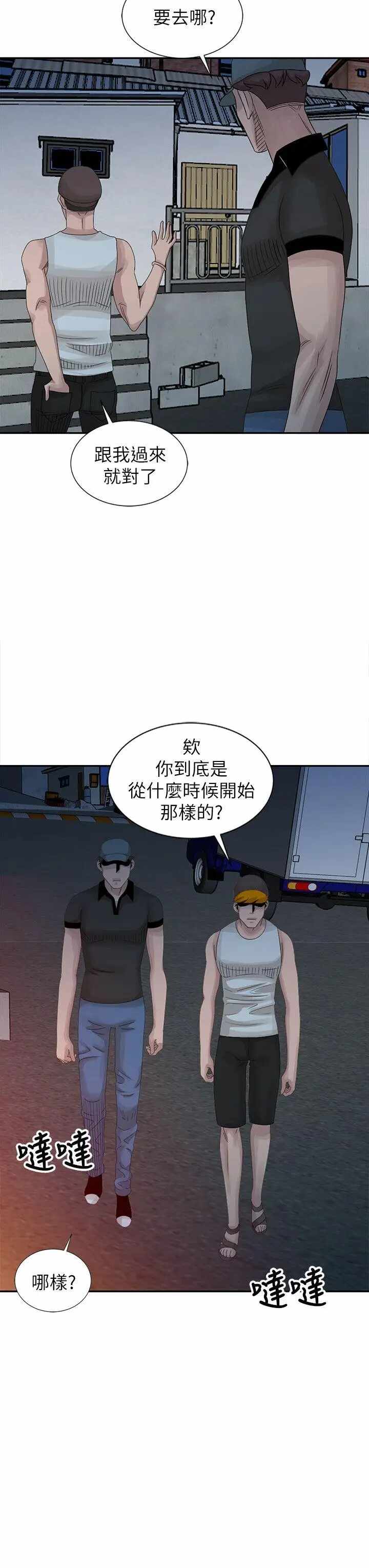 第20张