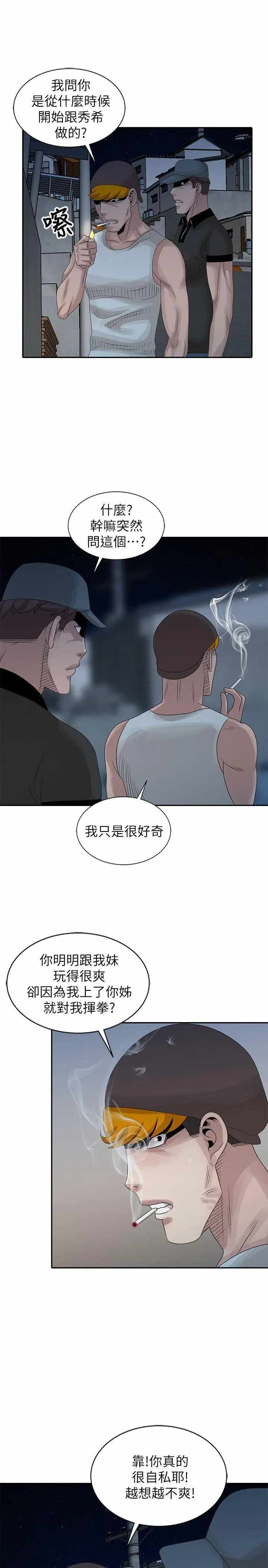 第21张