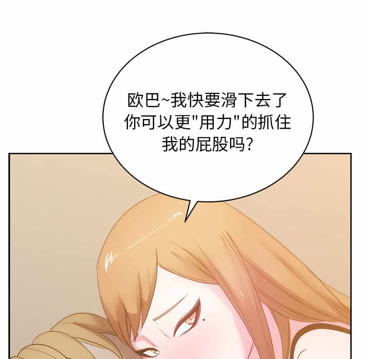 第33张