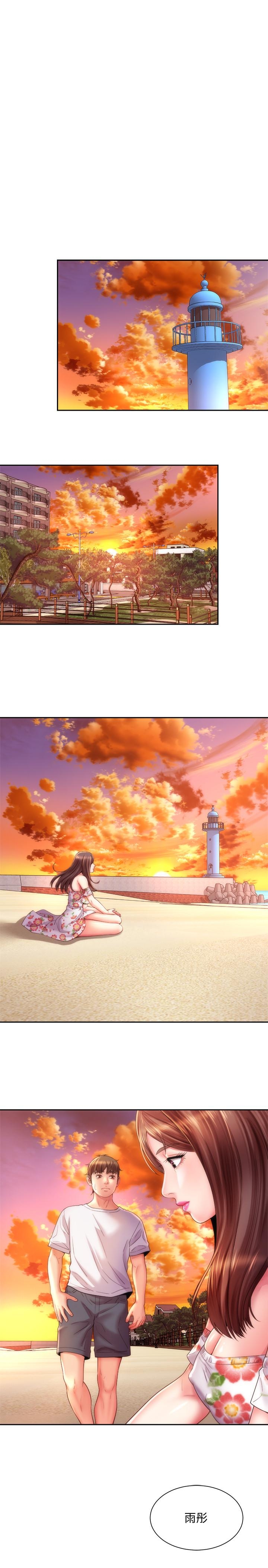 第21张