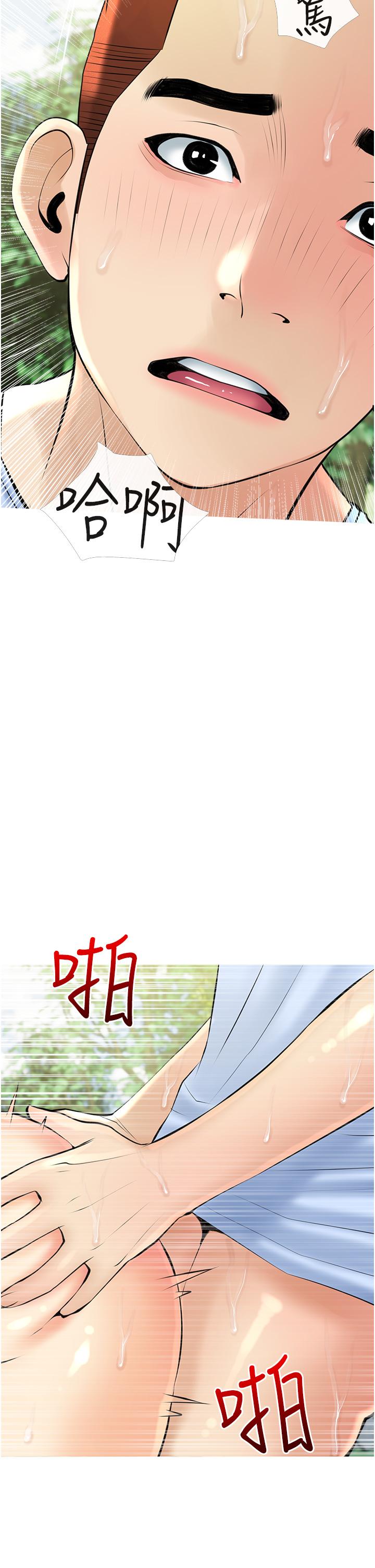 第26张