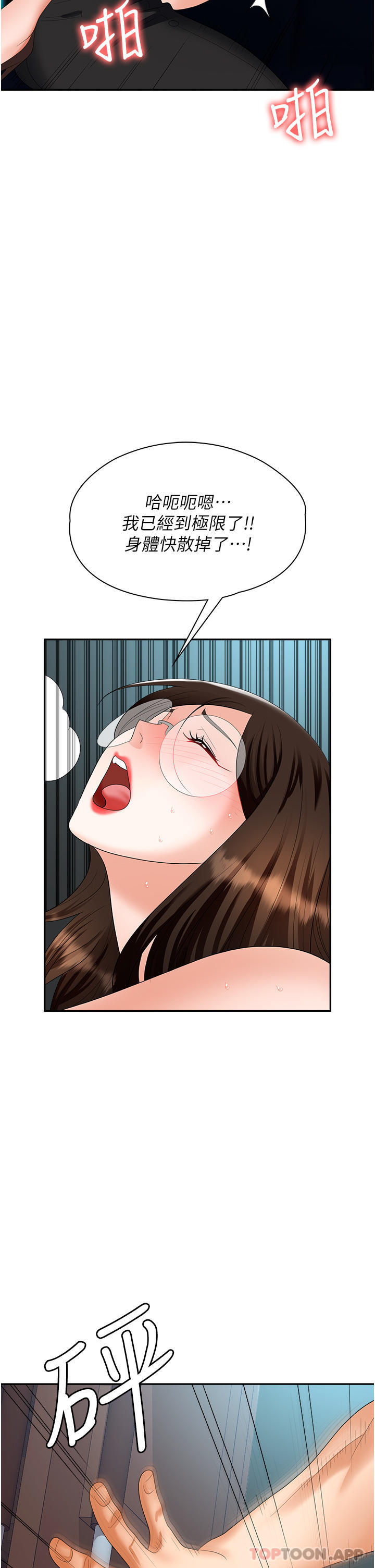 第49张