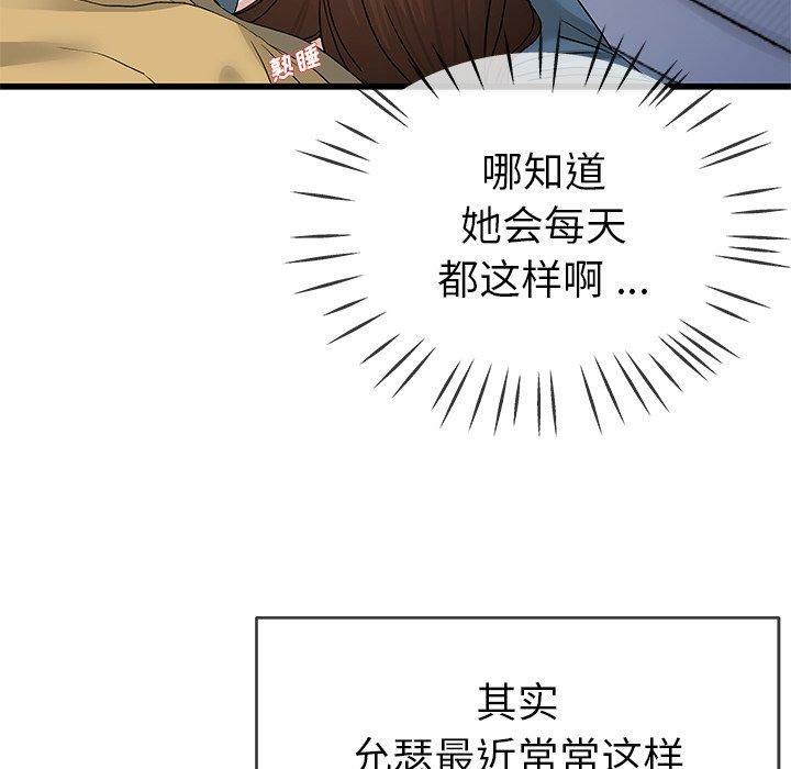 第64张
