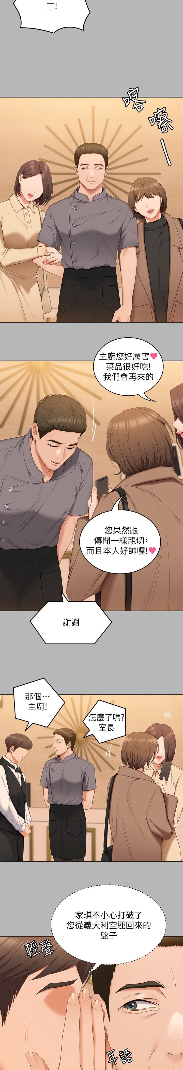 第33张