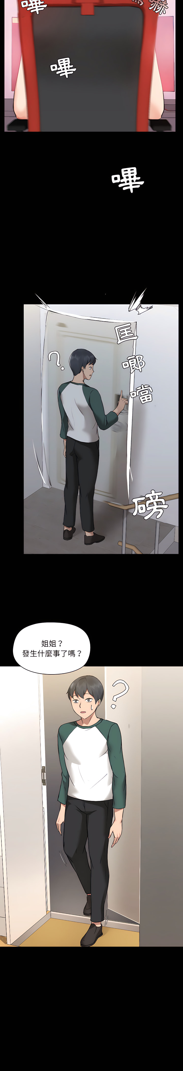 第22张