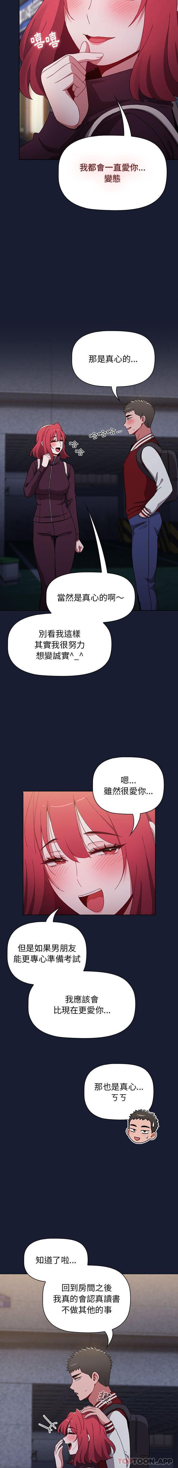第19张