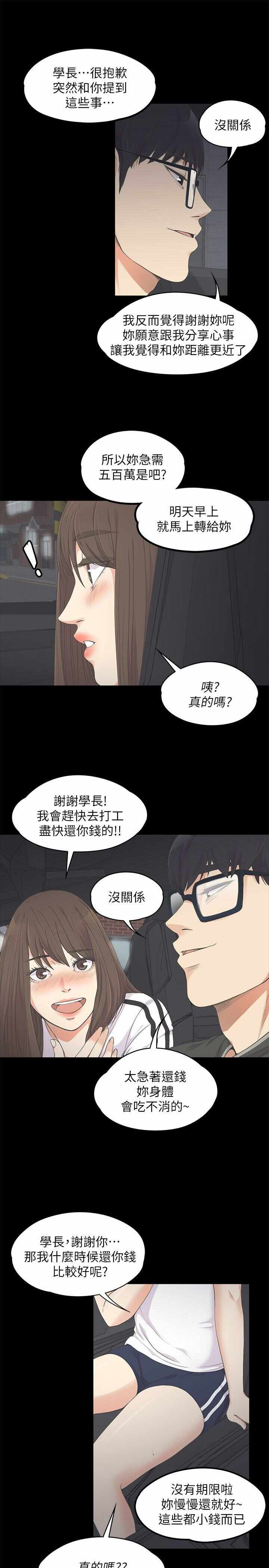第27张