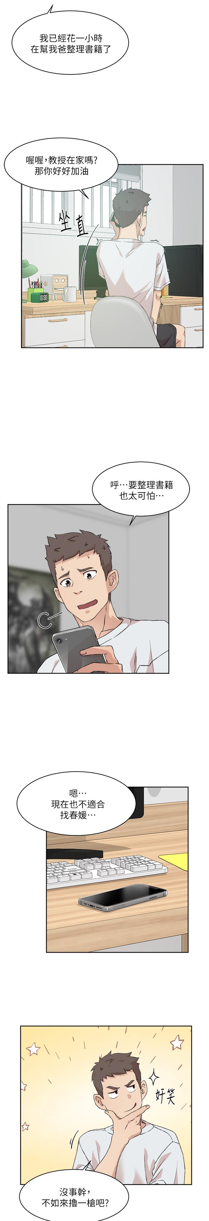 第23张