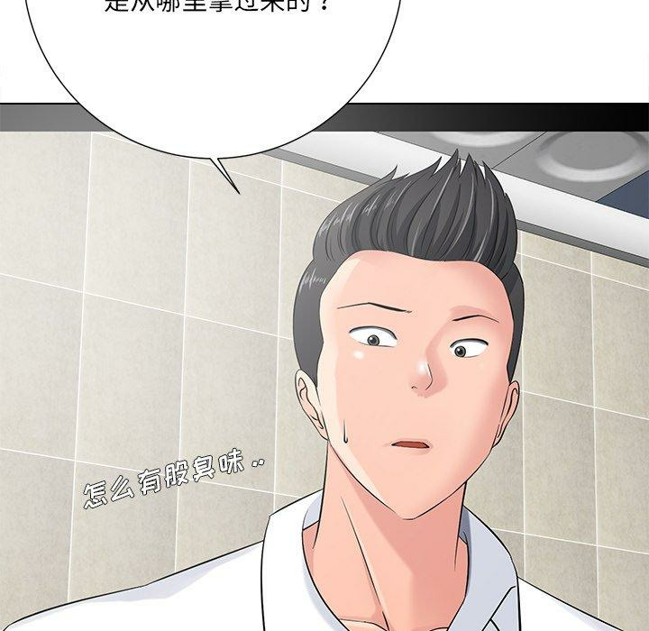 第21张