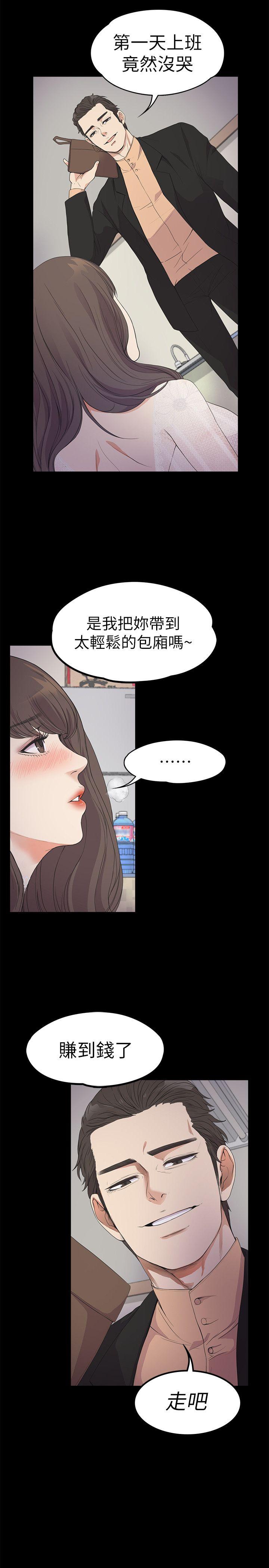 第25张