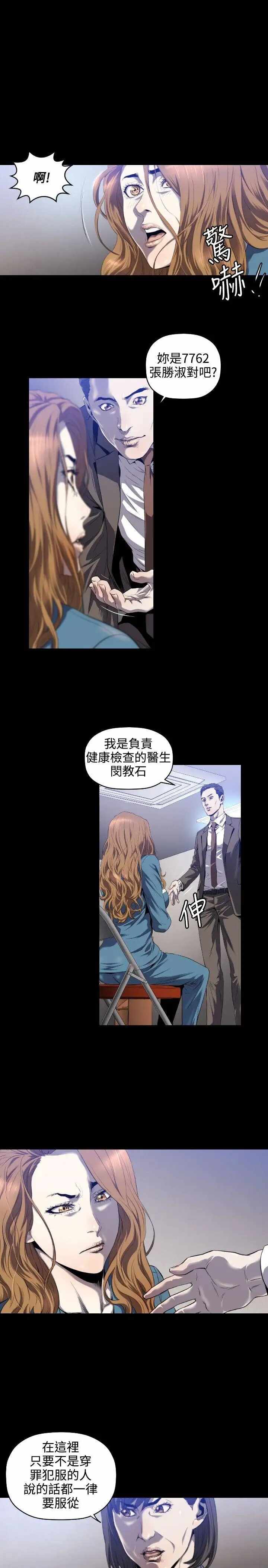 第14张