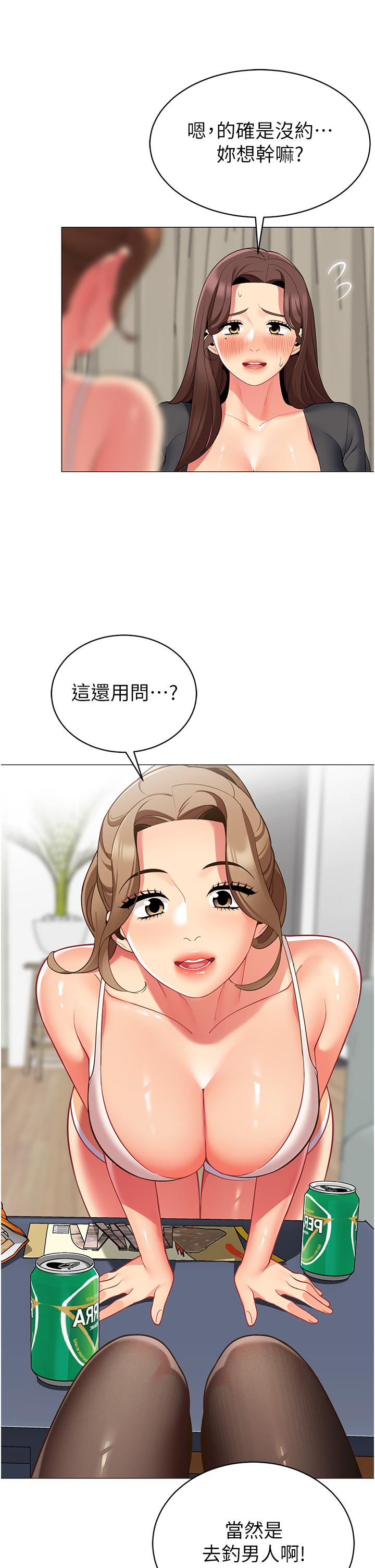 第20张