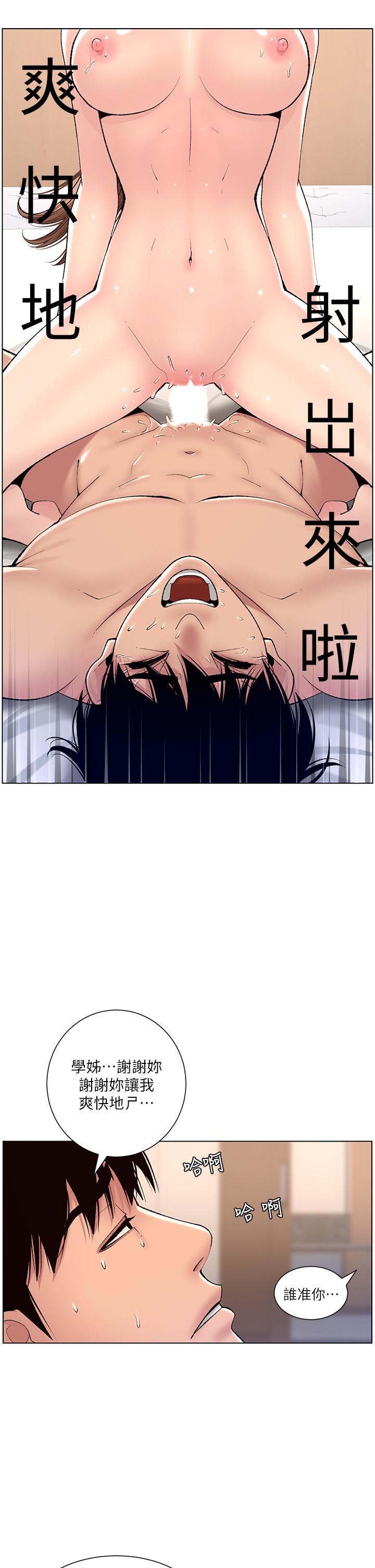 第20张