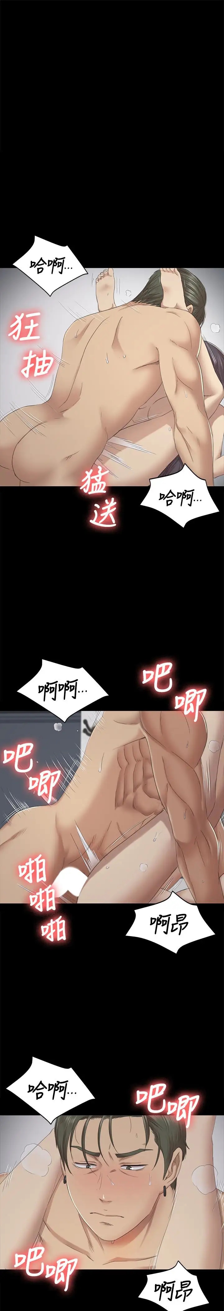 第22张