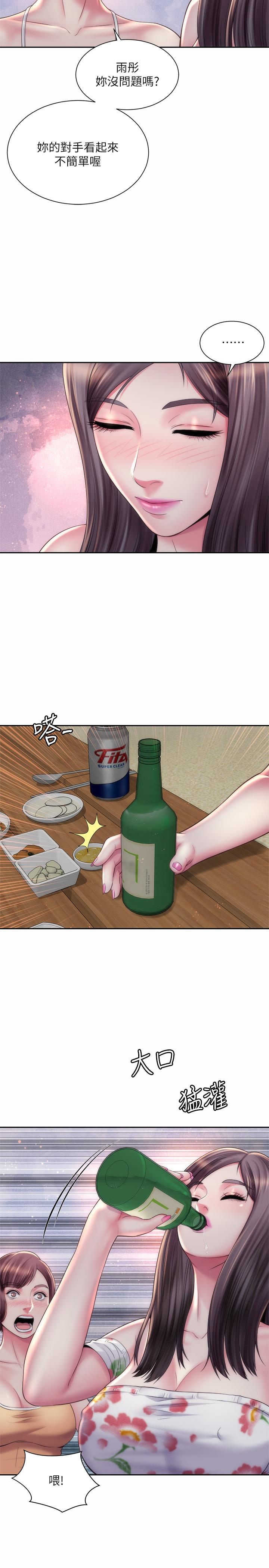 第20张