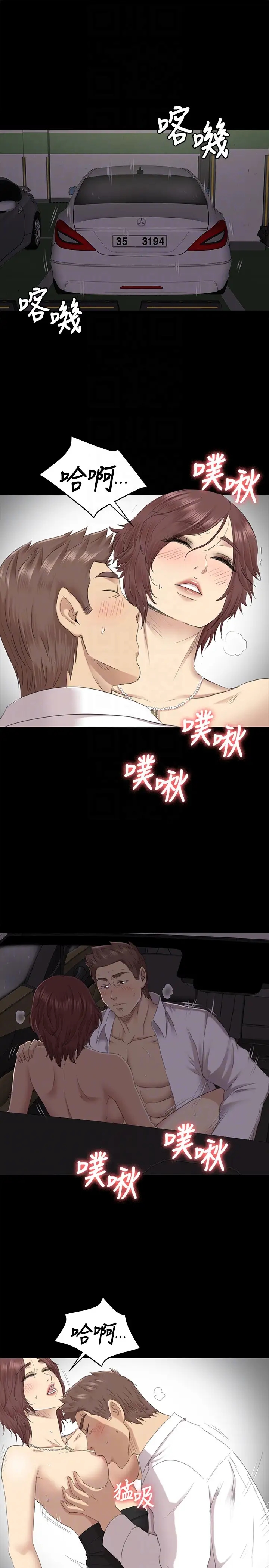 第19张