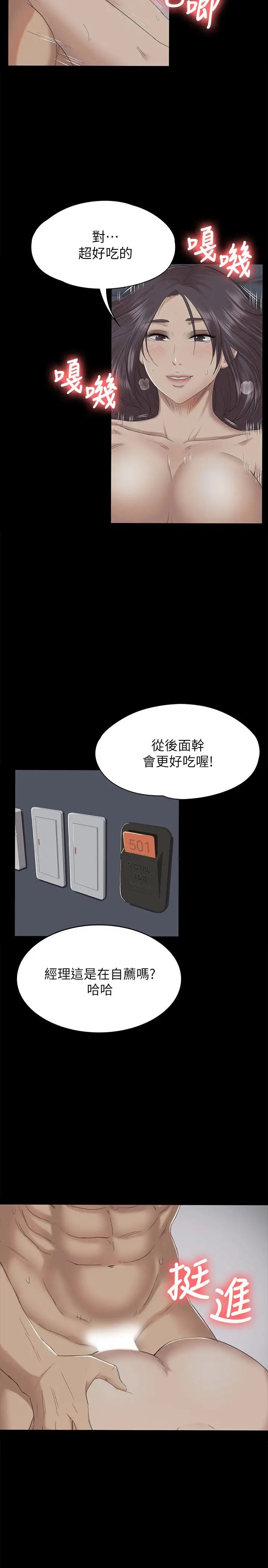 第24张