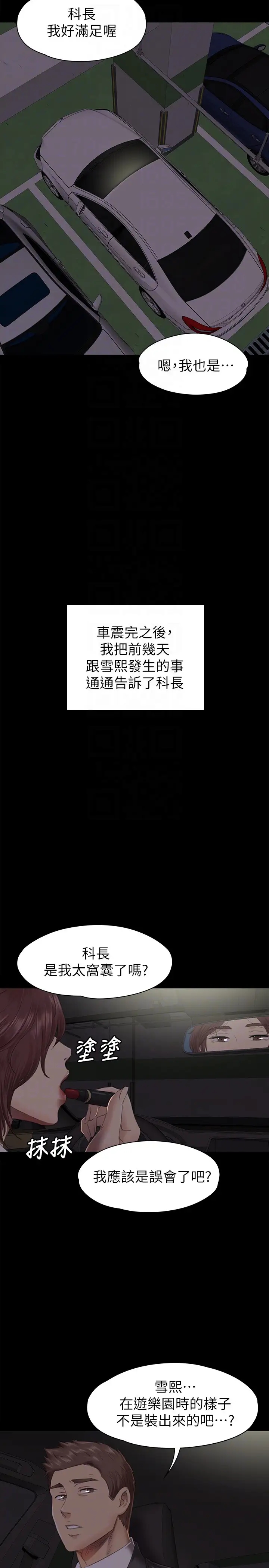 第23张