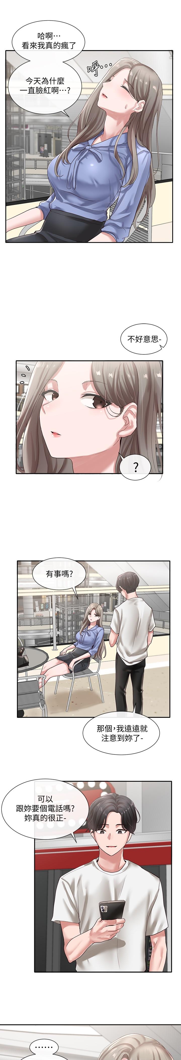 第19张