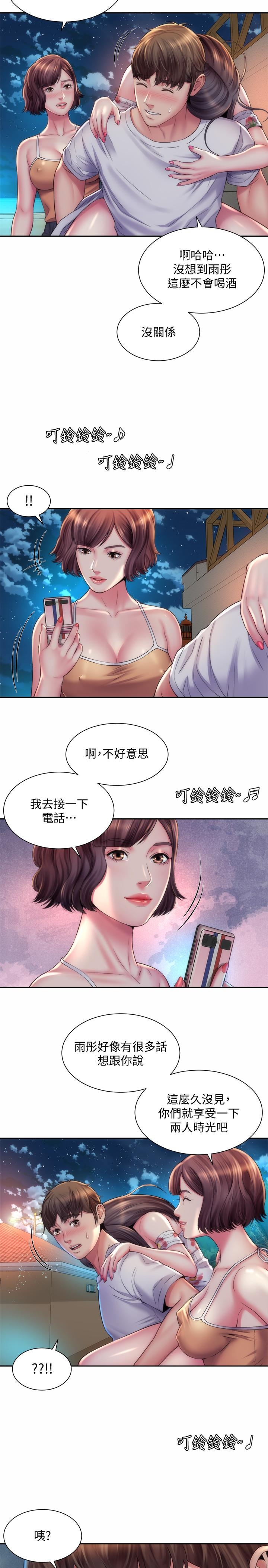 第20张