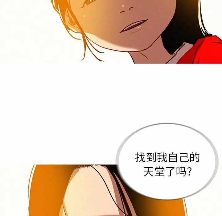 第34张
