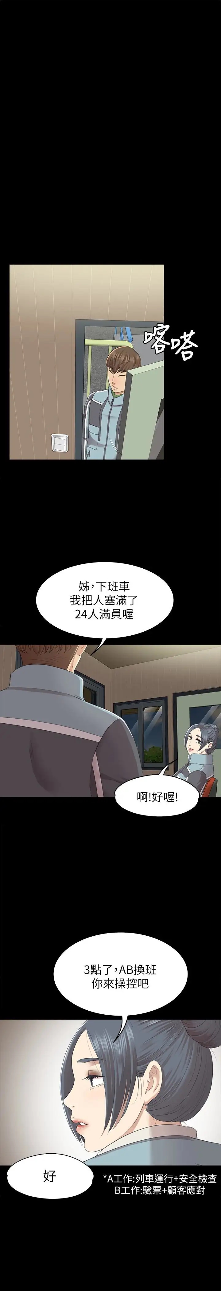 第20张