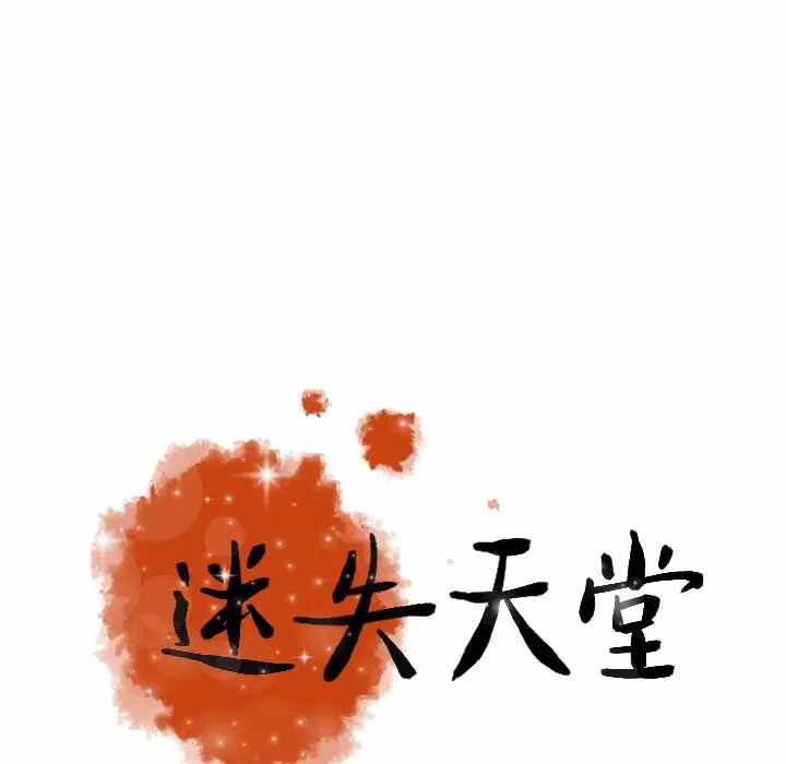 第38张