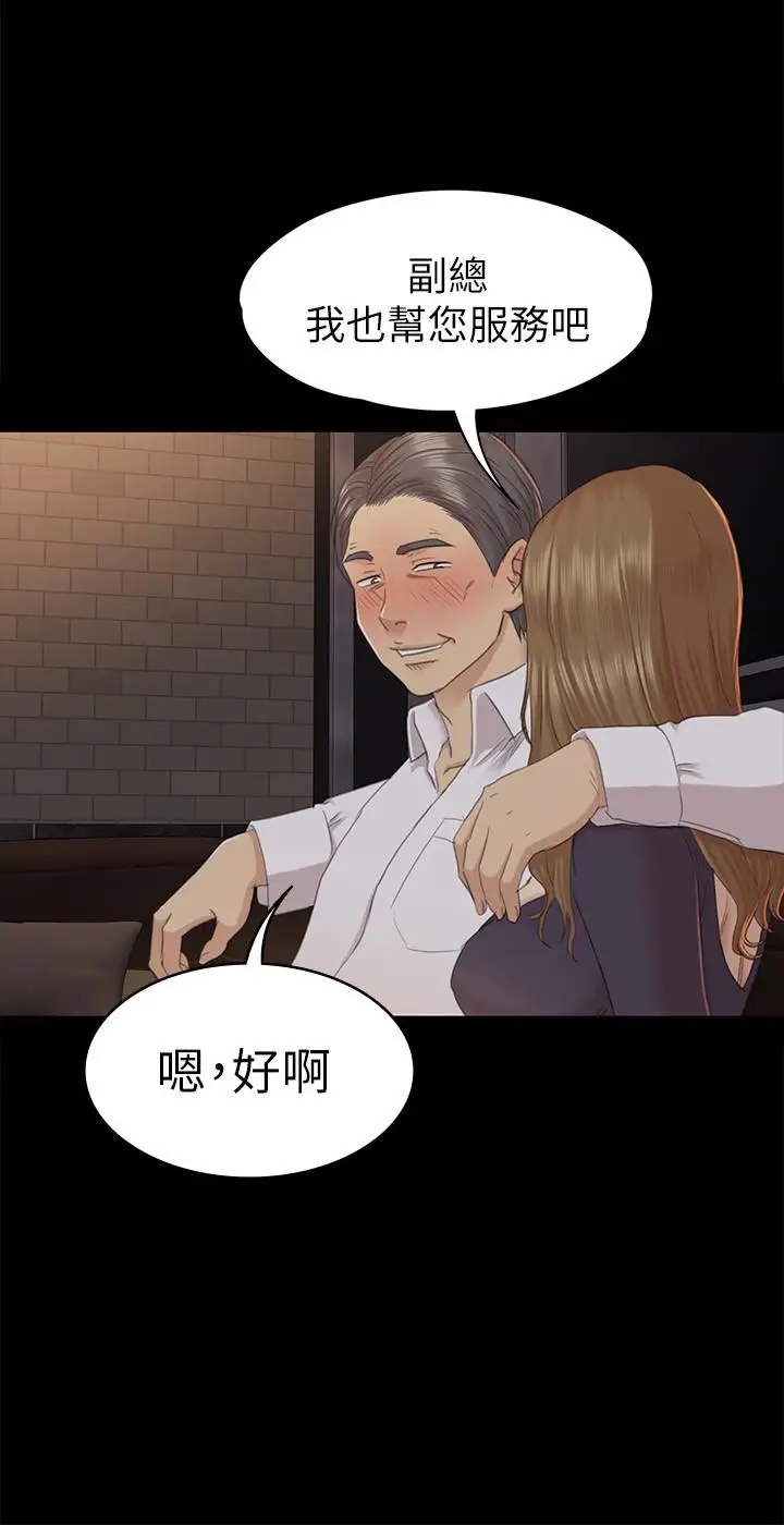 第20张