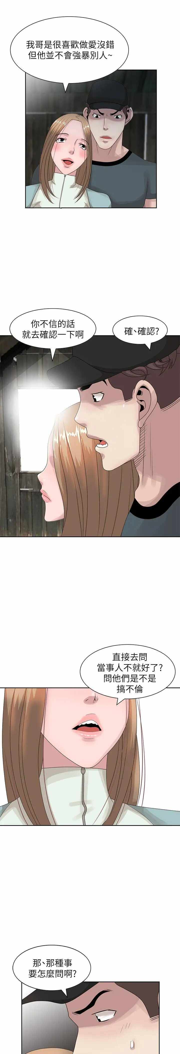 第23张