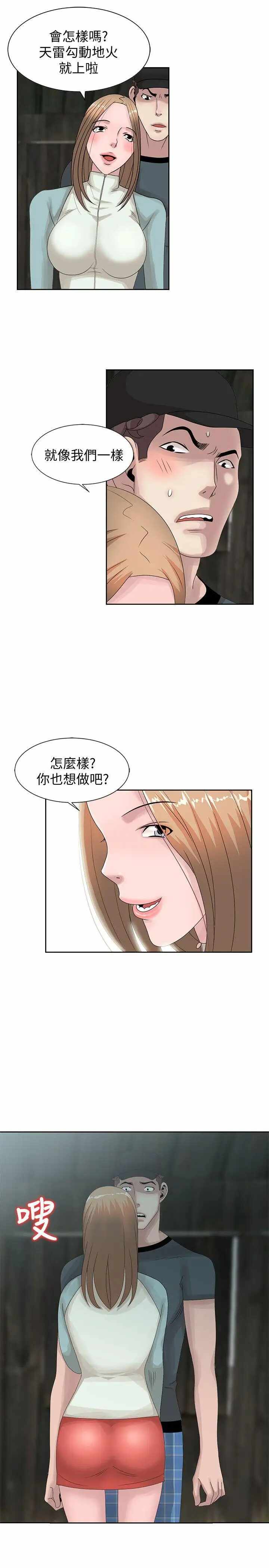 第25张