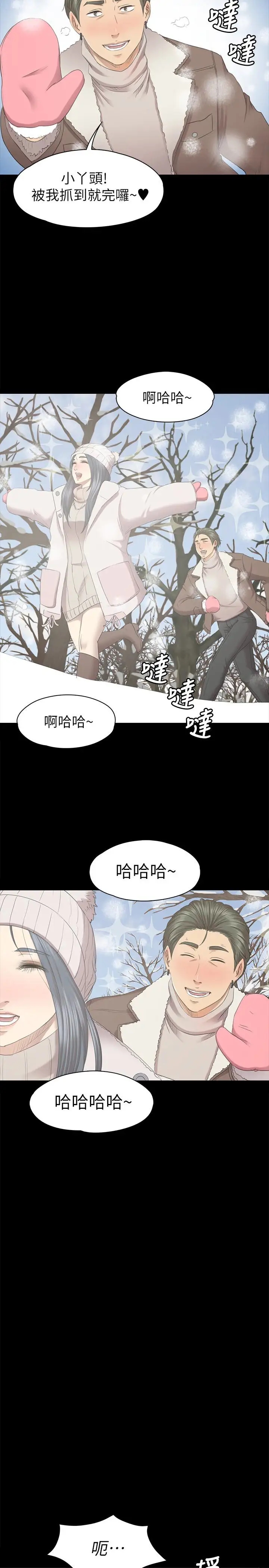 第26张