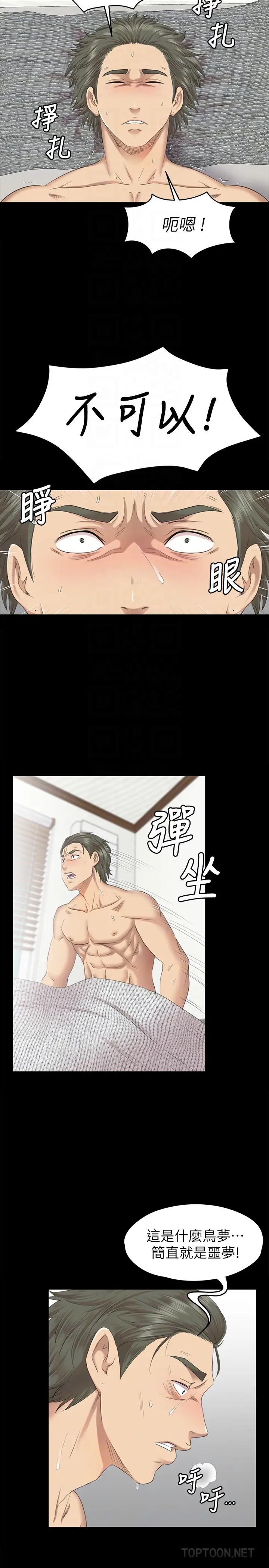 第27张