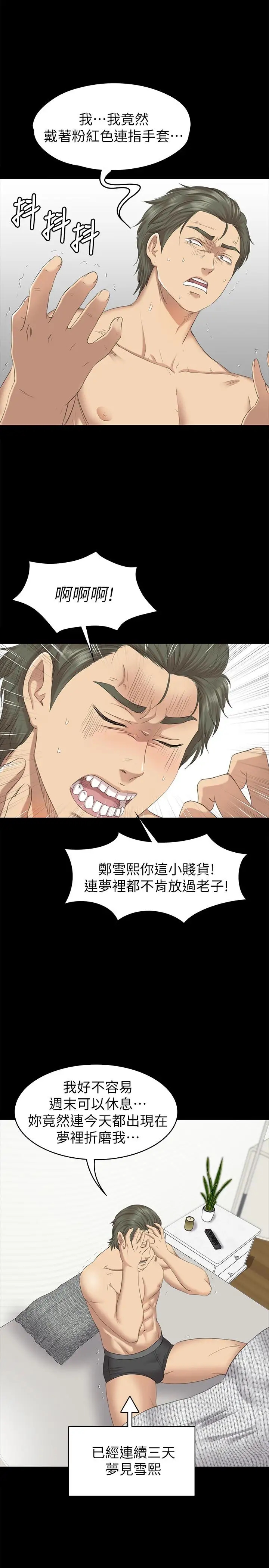 第28张