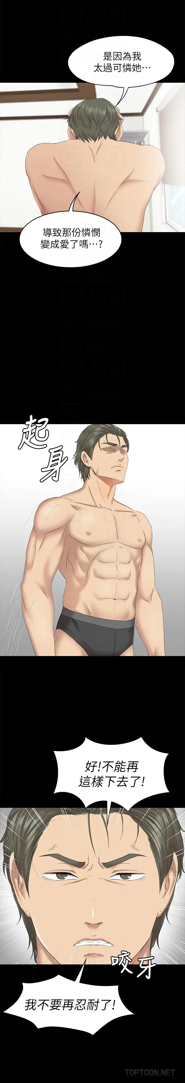 第29张